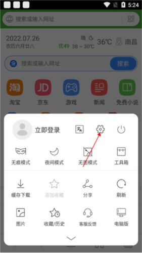 hao网址大全导航