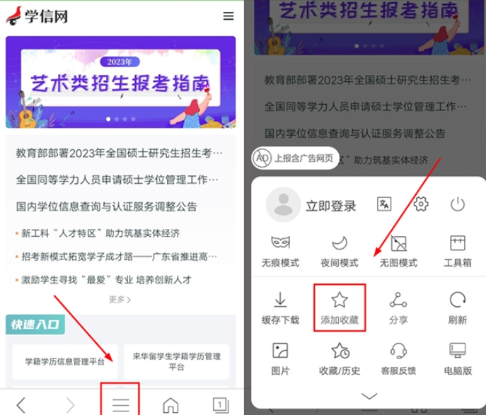 hao网址大全导航