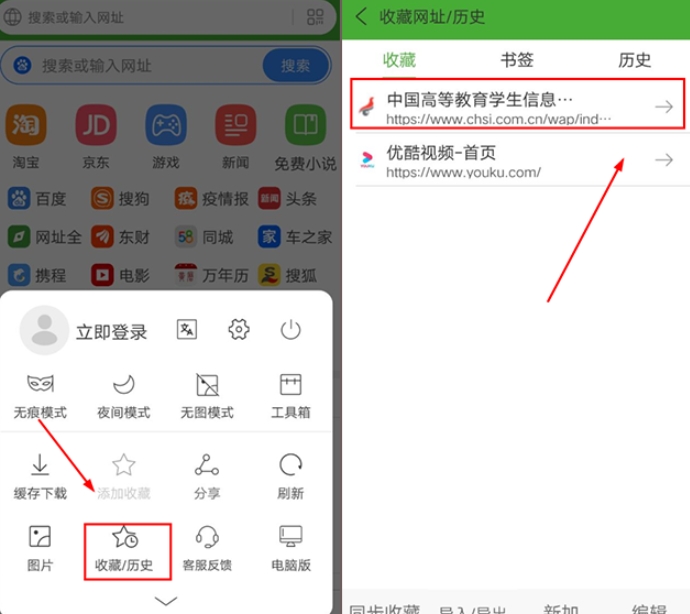 hao网址大全导航