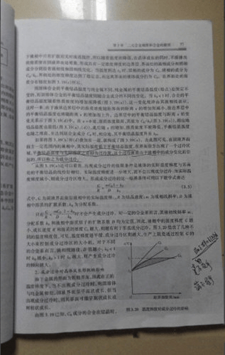 手机扫描王安卓版
