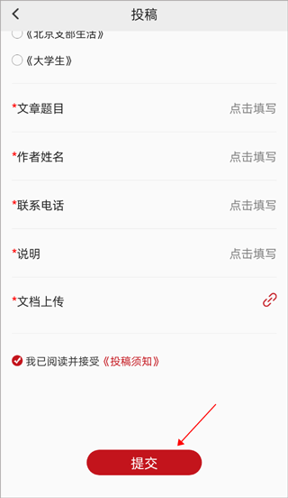 前线客户端