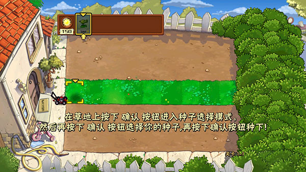 坤坤大战僵尸手机版