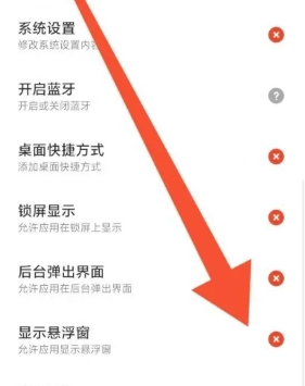 小X远程控制