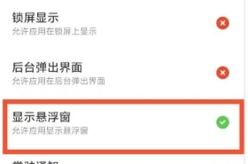 小X远程控制