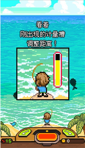 钓鱼天堂正版