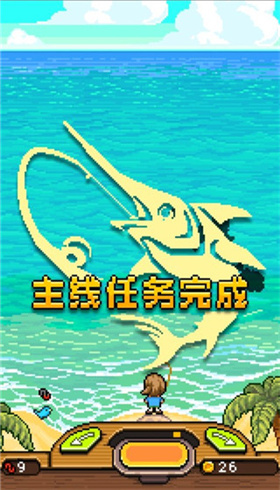 钓鱼天堂正版