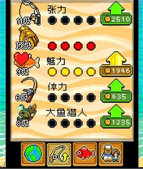 钓鱼天堂正版