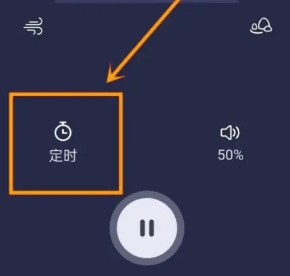 睡眠精灵高级版