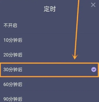 睡眠精灵高级版