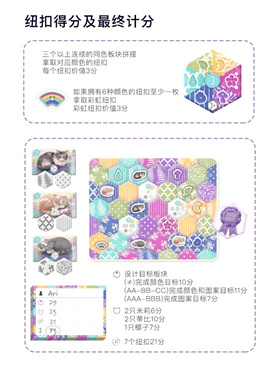 猫与花毯手机版