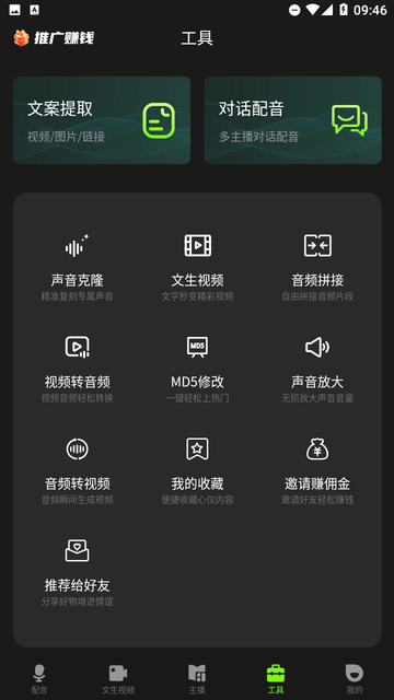 冬瓜配音