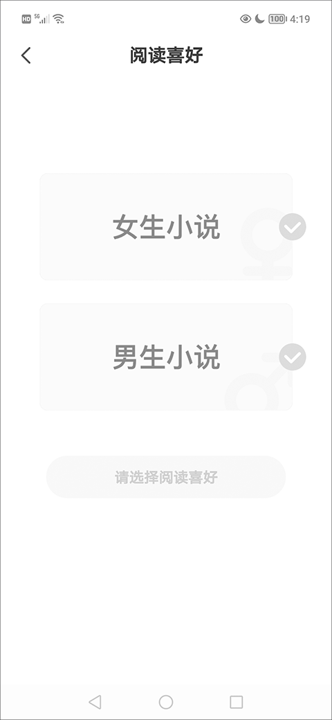 茄子免費(fèi)閱讀小說