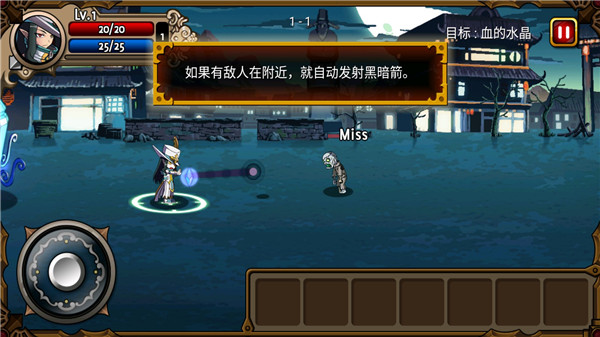 吸血鬼獵人英雄中文版