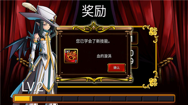 吸血鬼獵人英雄中文版