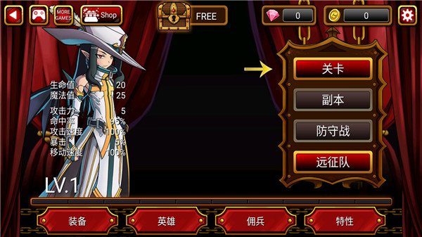 吸血鬼獵人英雄中文版