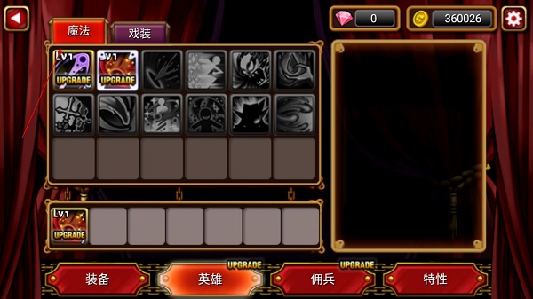 吸血鬼獵人英雄中文版