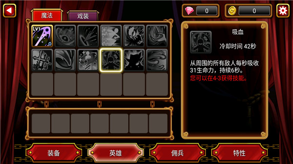 吸血鬼獵人英雄中文版
