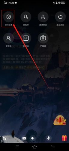 扩圈交友