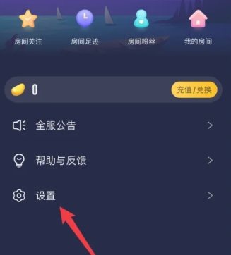 扩圈交友