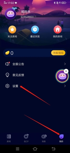扩圈交友