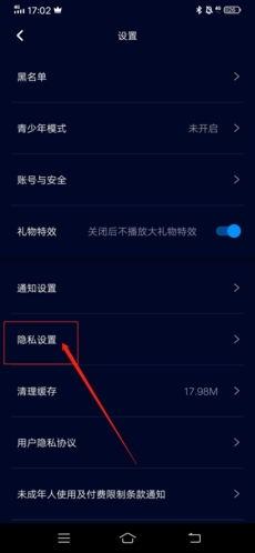 扩圈交友