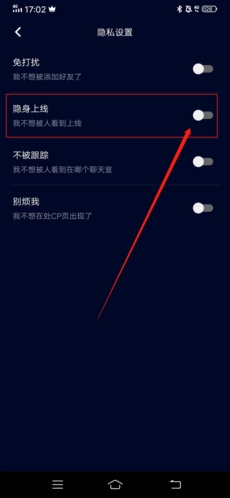 扩圈交友