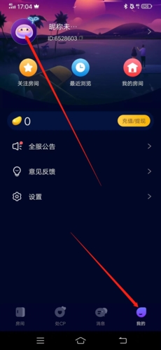 扩圈交友
