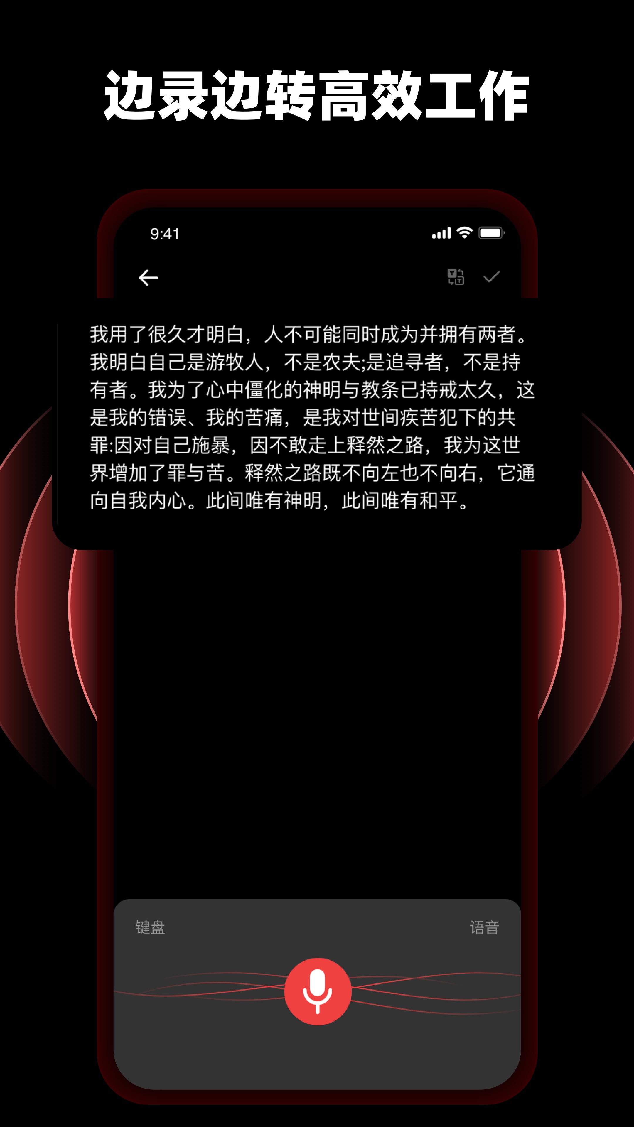 隨身錄音專家Pro