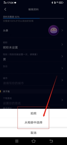 扩圈交友