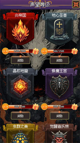 地心启示录