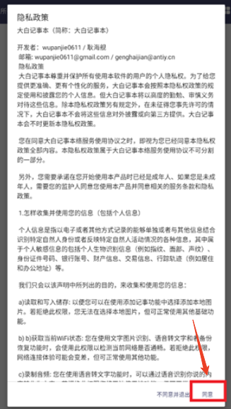 退休計算器