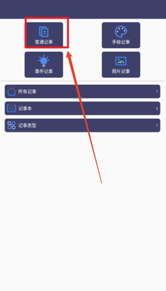 退休計算器