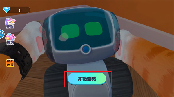 貓咪寵物模擬器正版