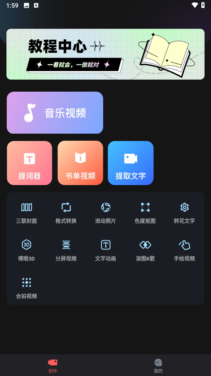 爱字幕
