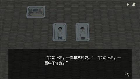 小孩语
