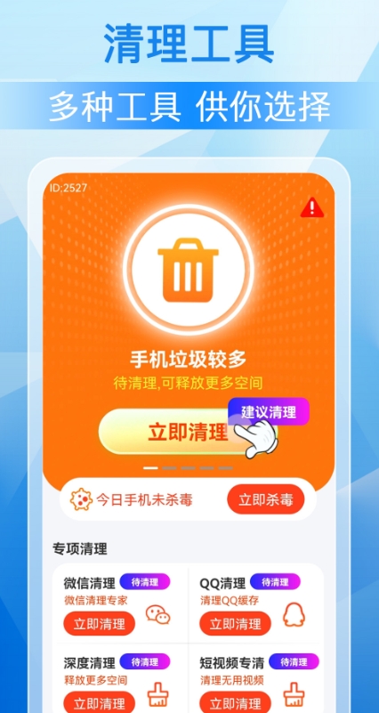 極刻清理