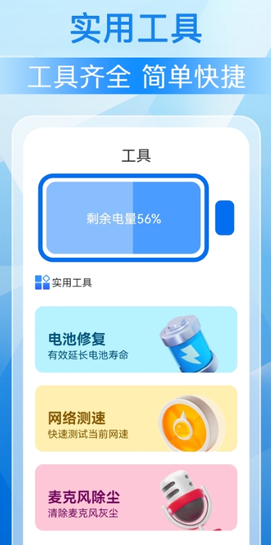 極刻清理