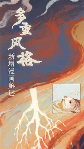 栖云异梦2瑶山谣官方版