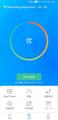 愛(ài)快iKuai