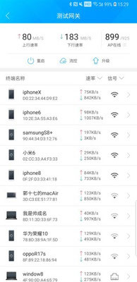愛(ài)快iKuai