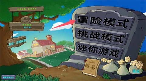 植物大戰(zhàn)僵尸星座版正版