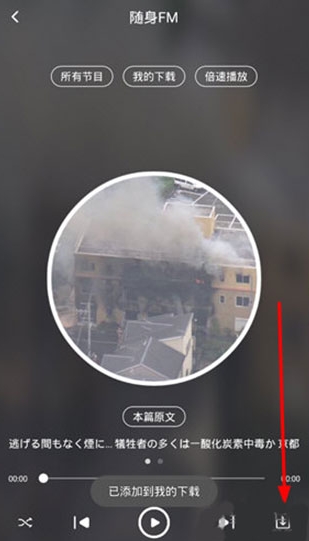 日语配音秀台词大全
