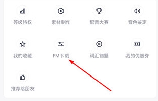 日语配音秀台词大全