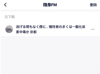 日语配音秀台词大全