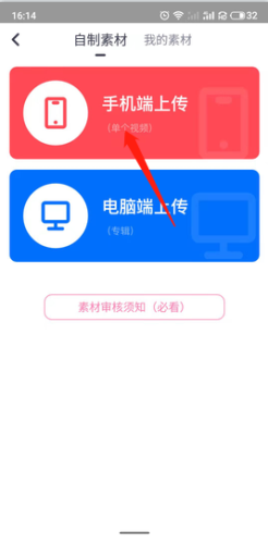 日语配音秀台词大全