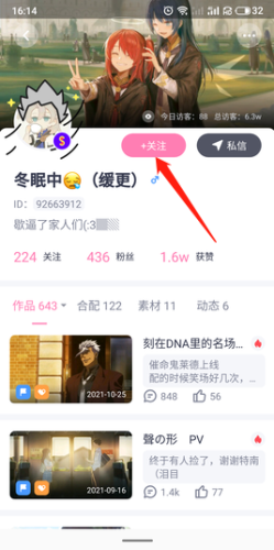 日语配音秀台词大全