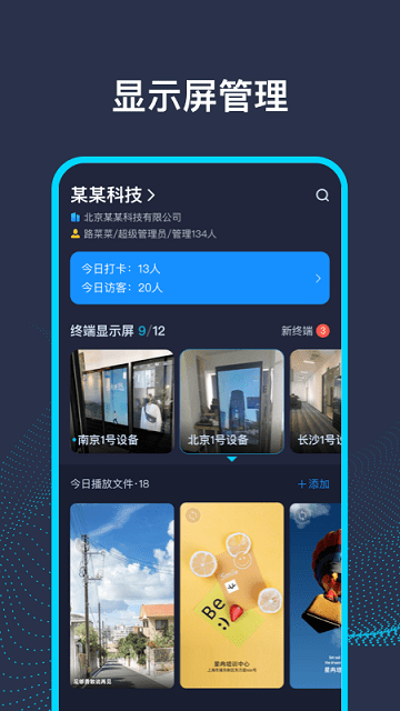 ai前臺