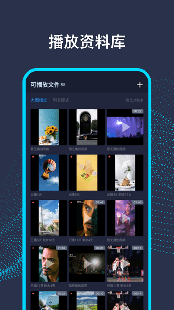 ai前臺