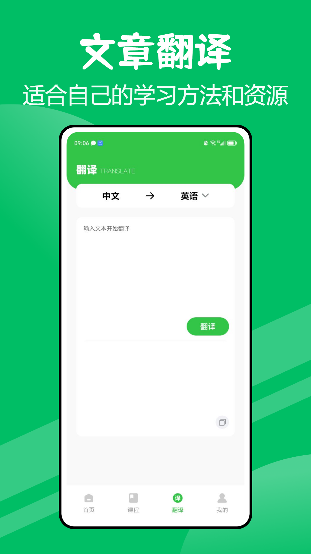 口语一百
