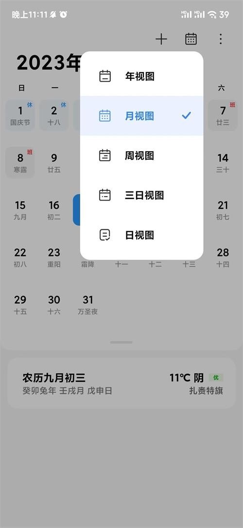 MiAI引擎